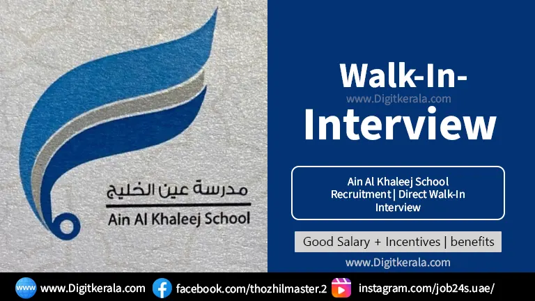 Ain Al Khaleej School Recruitment | Direct Walk-In Interview