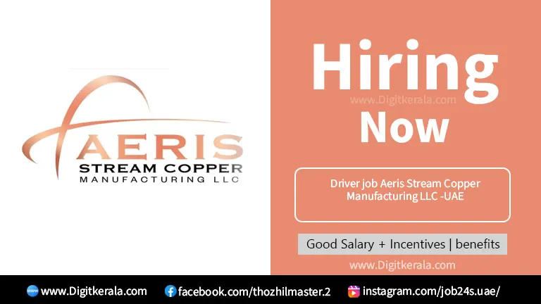 Driver job Aeris Stream Copper Manufacturing LLC -UAE